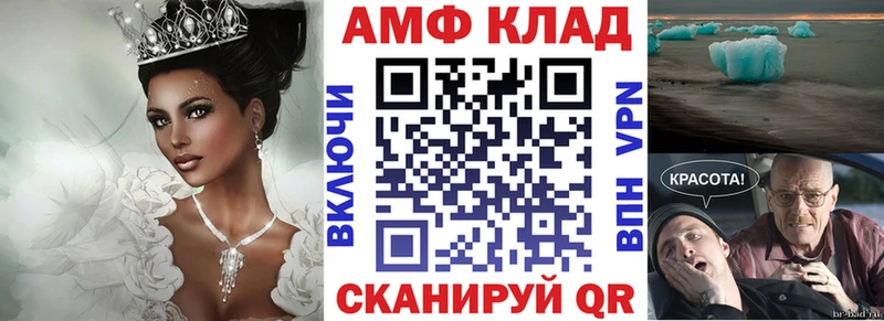 купить наркотики сайты  blacksprut онион  АМФЕТАМИН Premium  Череповец 