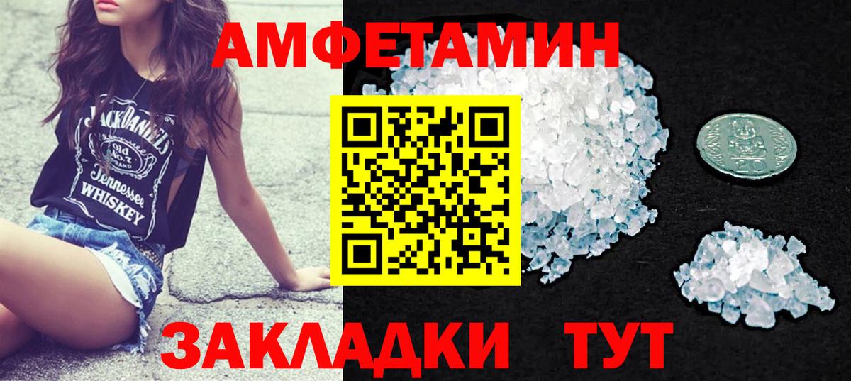 АМФ  АМФ Premium  АМФ  Вход с VPN  Череповец 