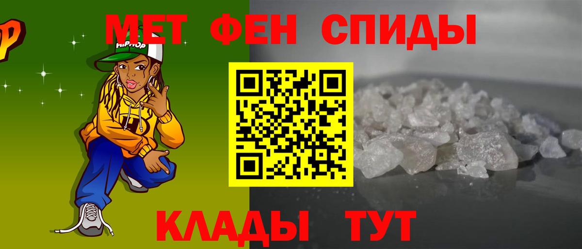 Amphetamine VHQ Череповец