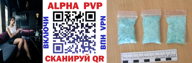 darknet наркотические препараты  blacksprut как войти  Череповец  APVP VHQ 