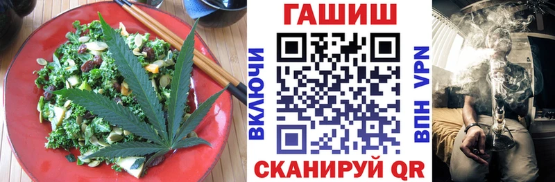 где можно купить блэк спрут как войти Еда ТГК марихуана Череповец