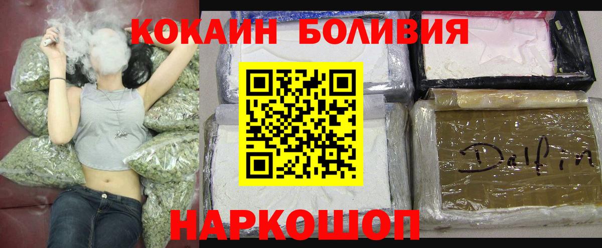 Метамфетамин Череповец