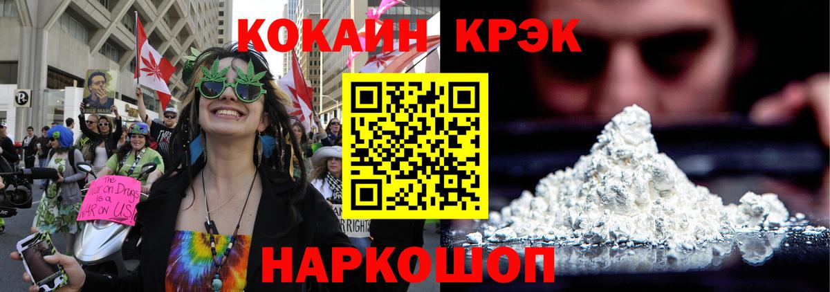 Череповец  Cocaine Перу  Вход с VPN  КОКАИН VHQ 