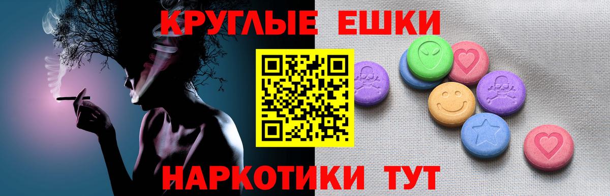 ЭКСТАЗИ 99%  darknet наркотические препараты  Череповец  Вход с VPN  купить наркоту 