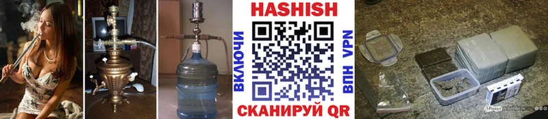Гашиш гарик нарко площадка официальный сайт Череповец