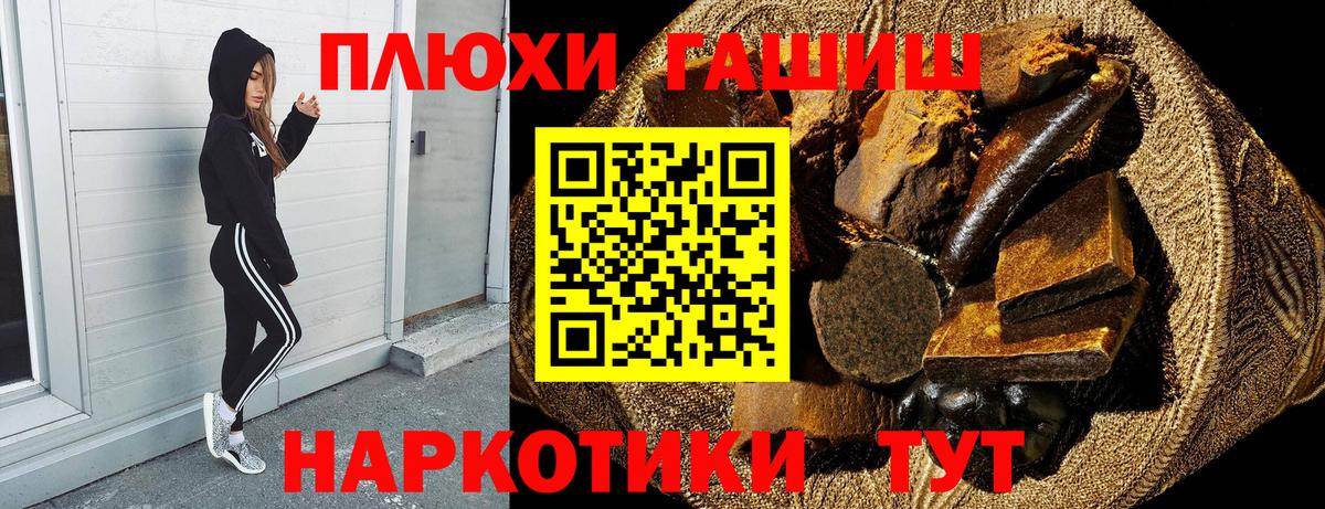 ГАШИШ ice o lator Череповец