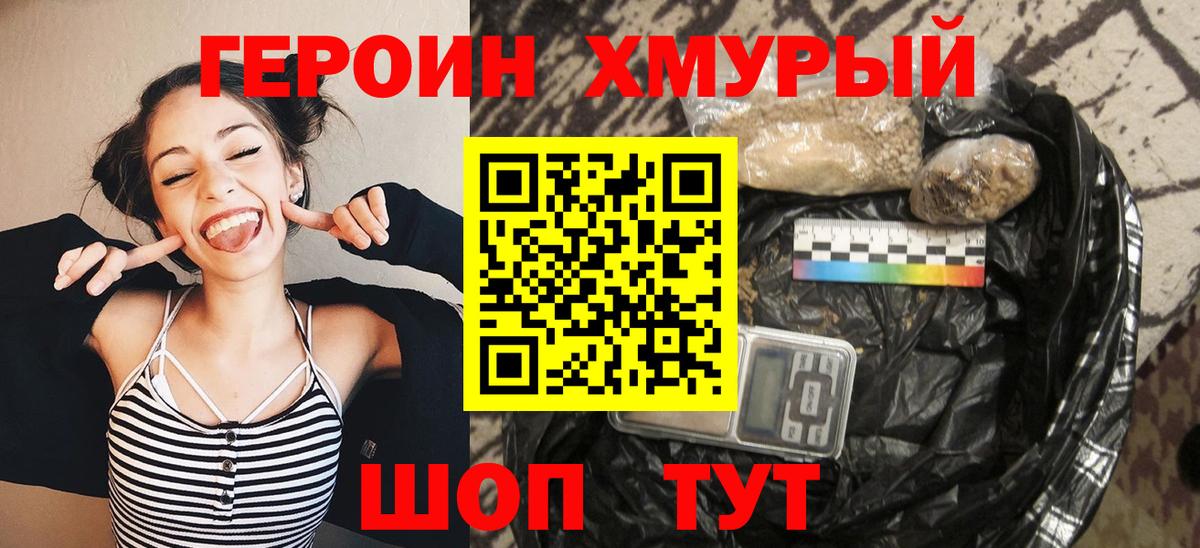 COCAIN  Вход с VPN  МАРИХУАНА  Череповец  Меф кристаллы  Экстази  ГАШИШ  Меф 