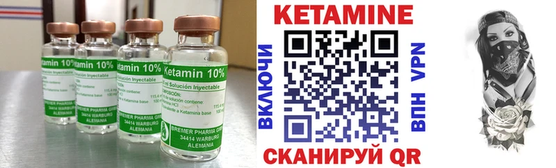 darknet наркотические препараты  Череповец  КЕТАМИН VHQ 