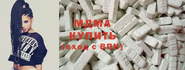 шишки Рославль