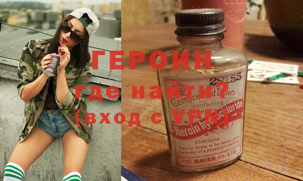 марки nbome Россошь