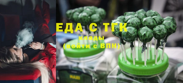 шишки Рославль