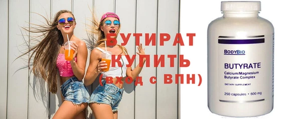 шишки Рославль