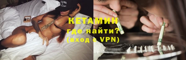 шишки Рославль