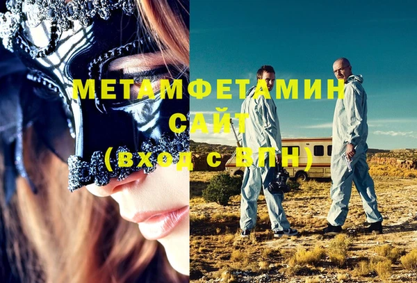 эйфоретик Ростов