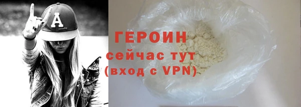 соль курить ск Богданович