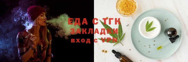 соль ск Богородицк