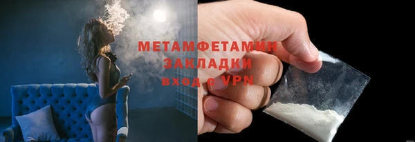 шишки Рославль