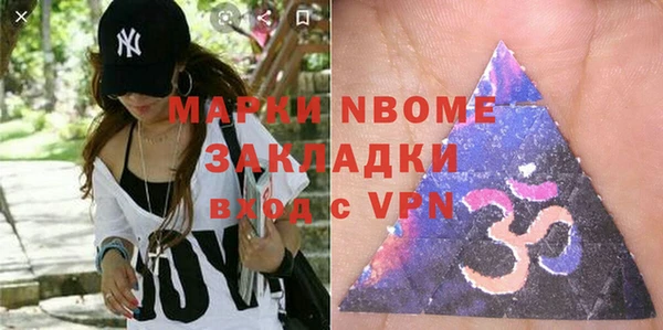 марки nbome Россошь