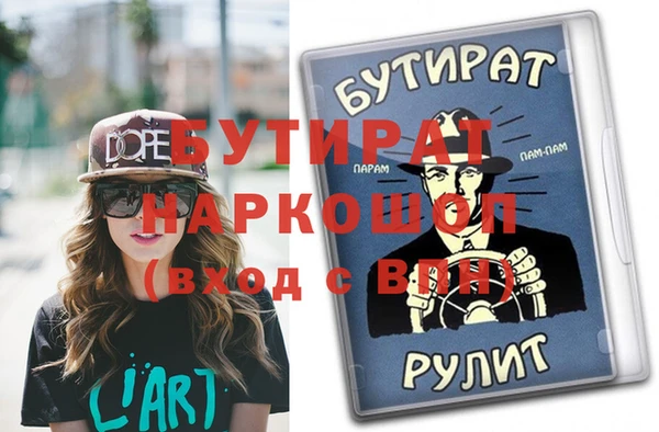 марки nbome Россошь