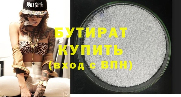 марки nbome Россошь