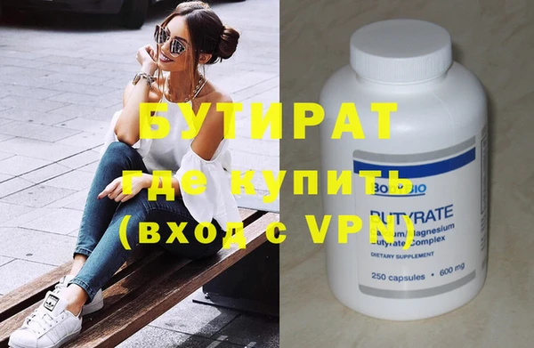 эйфоретик Ростов