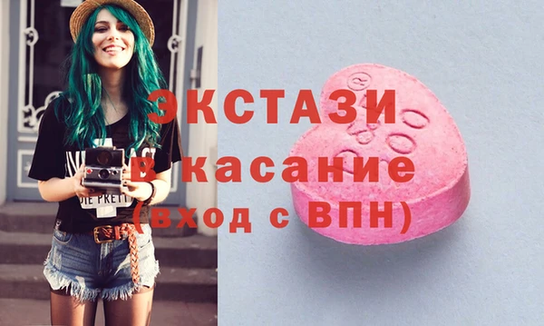 эйфоретик Ростов