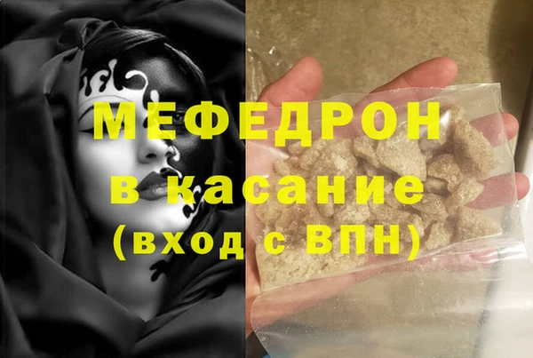шишки Рославль