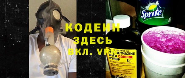 марки nbome Россошь