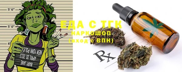 марки nbome Россошь