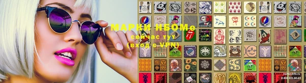 мефедрон Вязьма