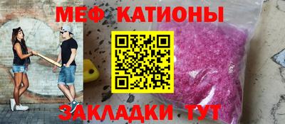 стаф Бийск