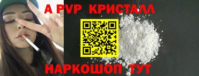метадон Беслан