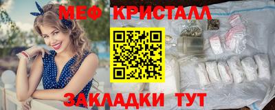 метадон Беслан