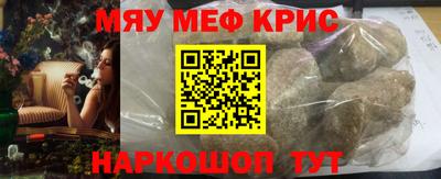 метадон Беслан
