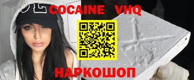 стаф Бийск