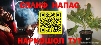метадон Беслан