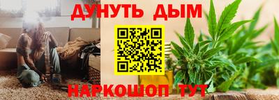 марихуана Берёзовский