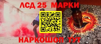 стаф Бийск