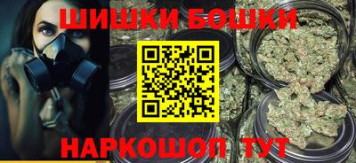 марихуана Берёзовский