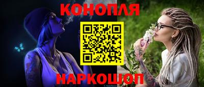 стаф Бийск