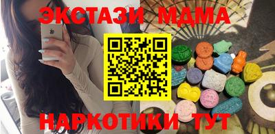 метадон Беслан