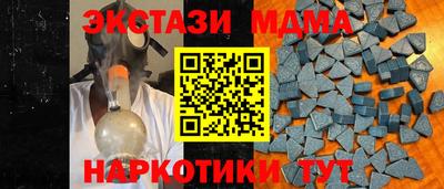 метадон Беслан