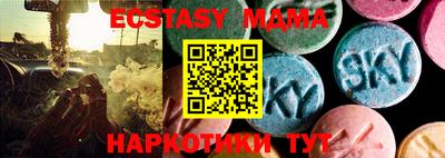 метадон Беслан