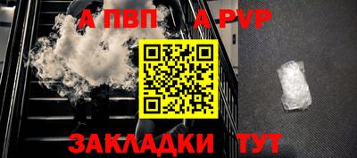 метадон Беслан