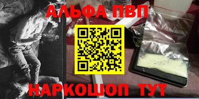 метадон Беслан