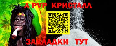 метадон Беслан