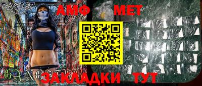марихуана Берёзовский