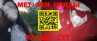 стаф Бийск