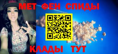 метадон Беслан