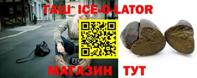 стаф Бийск